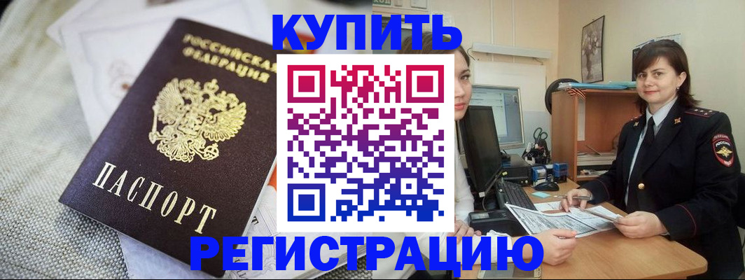 форма 3 в Ревде