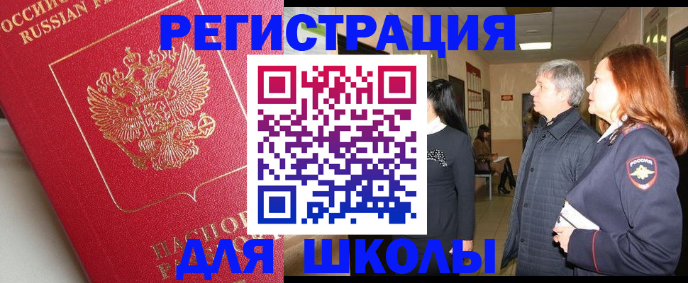 пропишу в квартире в Ревде