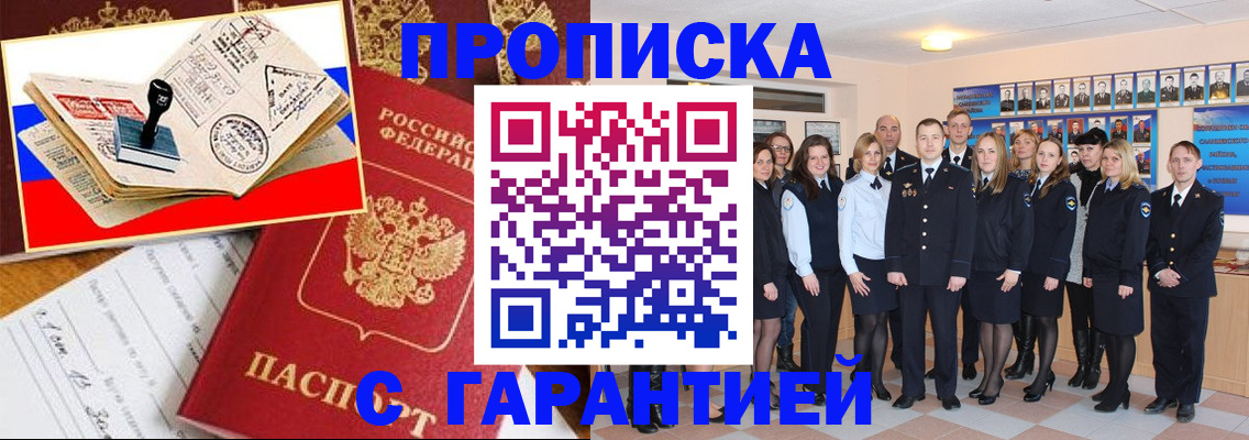 пропишу в квартире в Ревде